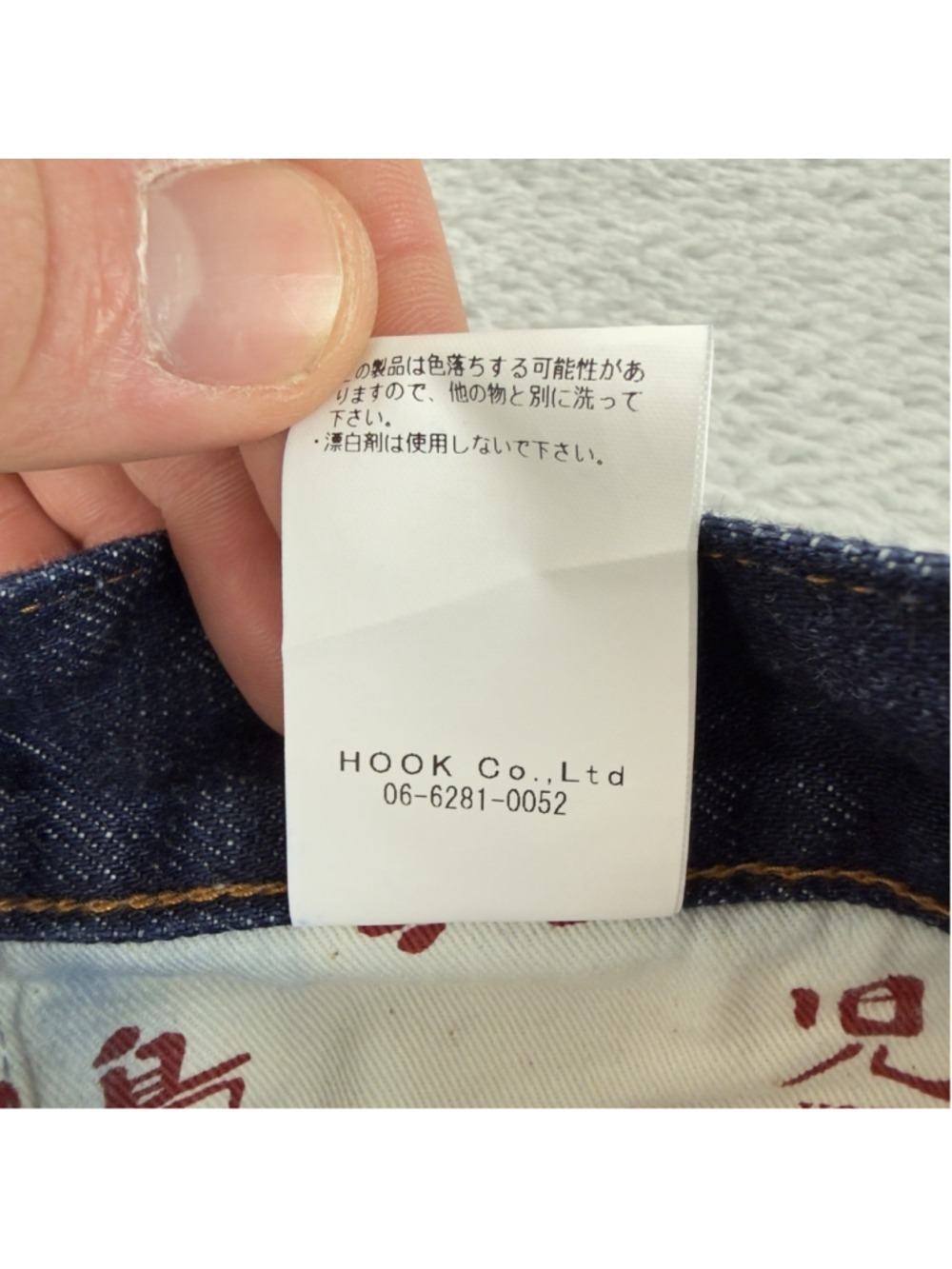 Kojima Genes NWT Men's Size 40 W X 29 L RNB-102RZ 15oz Red Selvedge Jeans - Picture 4 of 11